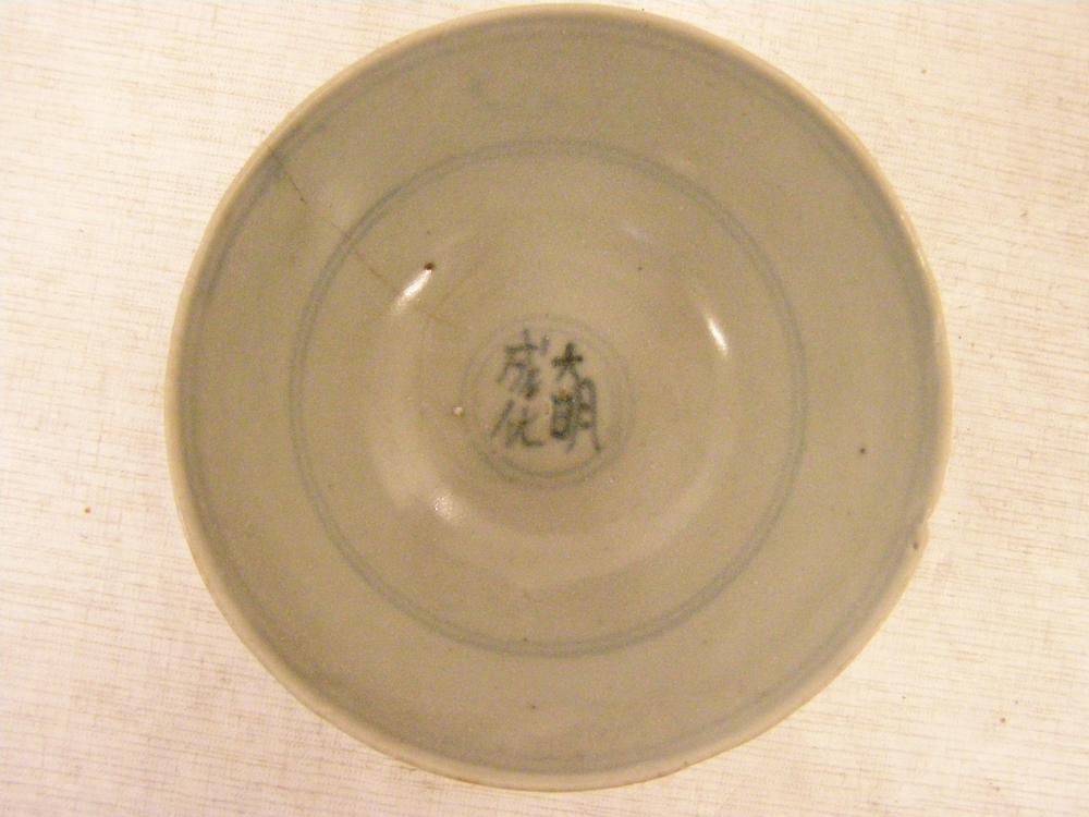 图片[3]-bowl BM-1985-1119.34-China Archive